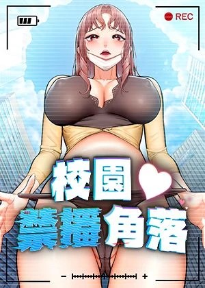 日漫《进擊的巨人》最终章封面